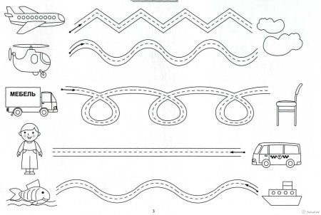 Графомоторные дорожки 3-4 года