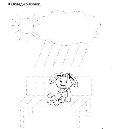 Обводка и штриховка для дошкольников