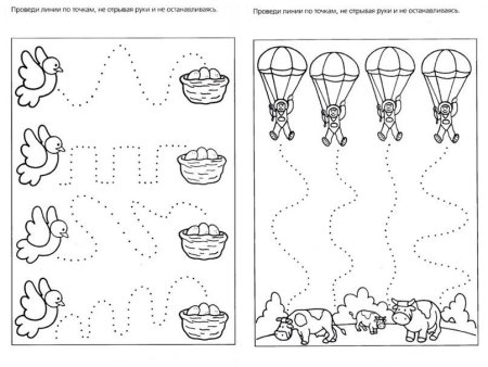 Развивающие упражнения для дошкольников