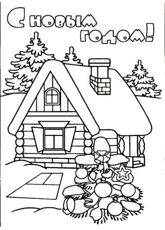 Новогодние картинки для срисовки
