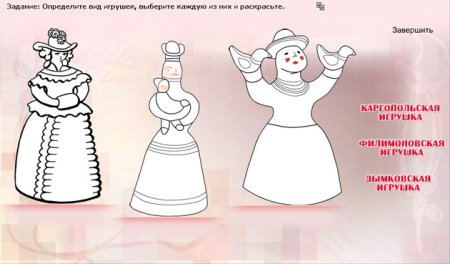 Каргопольская глиняная игрушка Полкан раскраска