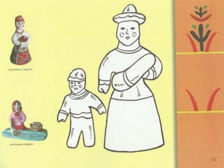 Филимоновская игрушка роспись Барыня