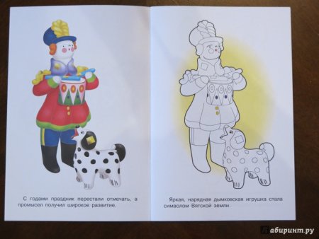 Каргопольская игрушка Гусь