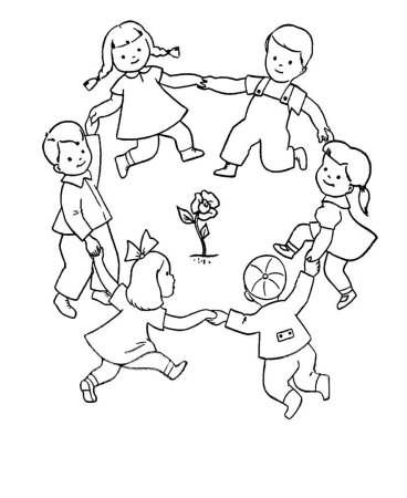 Хоро раскраска