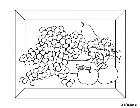 Натюрморт раскраска для детей