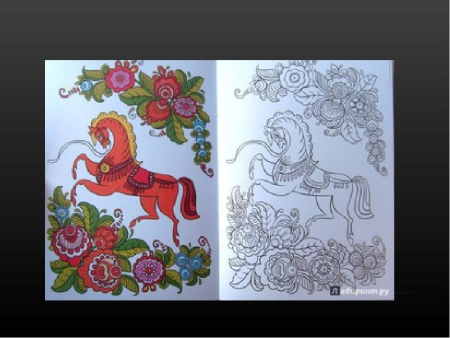 Хохлома раскраска для детей