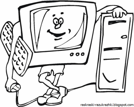 Раскраска компьютер