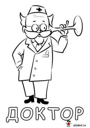 Доктор раскраска для детей
