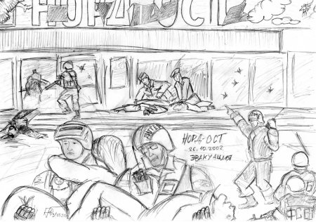 Терроризм раскраска