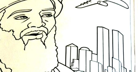 Терроризм раскраска