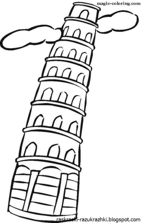 Вавилонская башня Воскресная школа