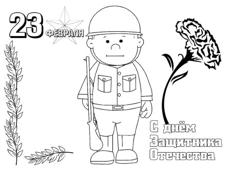 Военные задания для дошкольников