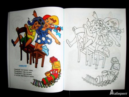 Раскраски к стихам Агнии Барто для детей