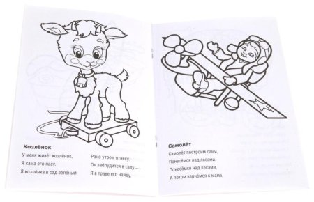 Иллюстрации к стихам Агнии Барто грузовик