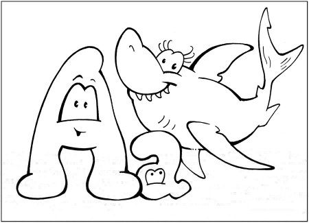 Раскраска. Веселая Азбука