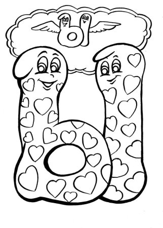 Веселые буквы для раскрашивания