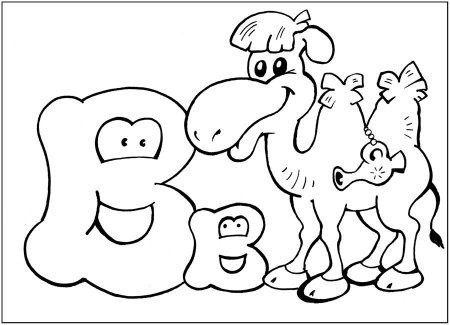 Веселый алфавит раскраска для детей