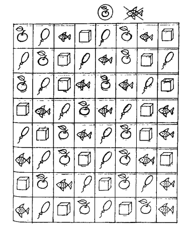 Корректурная проба дошкольники 4 года