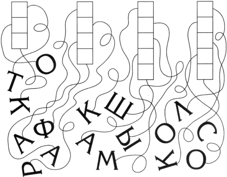 Упражнения на развитие зрительного внимания