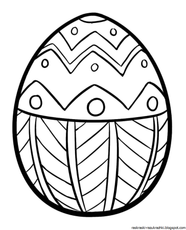 Яйцо Писанка раскраска для детей
