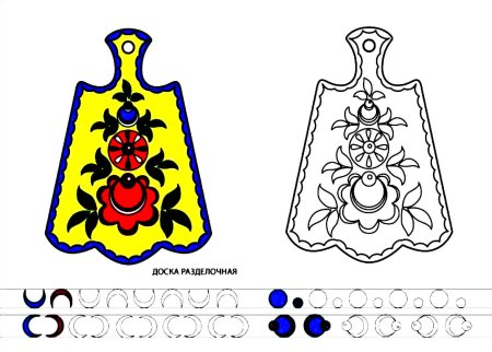 Народные промыслы. Раскраска
