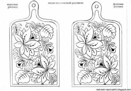 Цветок Розан Городецкой роспись раскраска