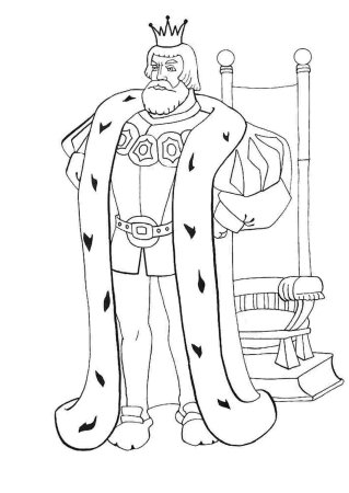 Царь Султан