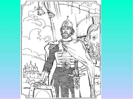 Князь Александр Невский раскраска