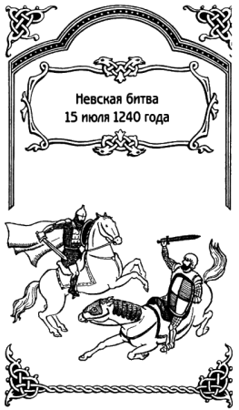 Гияр князь Владимир