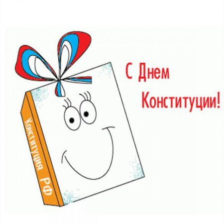 Права ребенка раскраска для детей