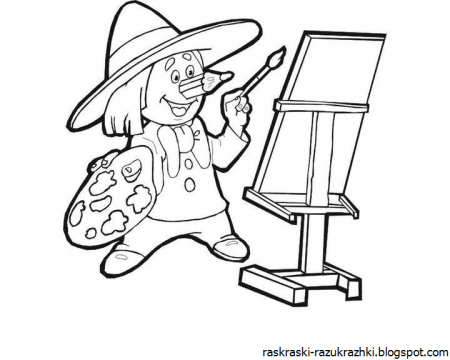 Художник раскраска для детей