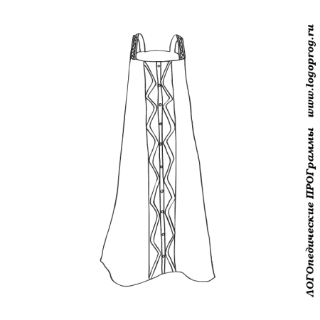 Сарафан раскраска