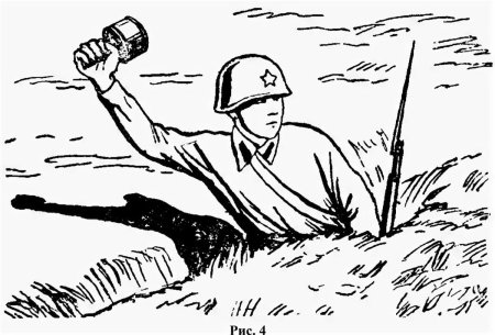 Раскраска война для детей