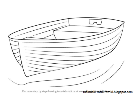Раскраска. Кораблик