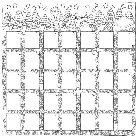 Календарь раскраска для детей