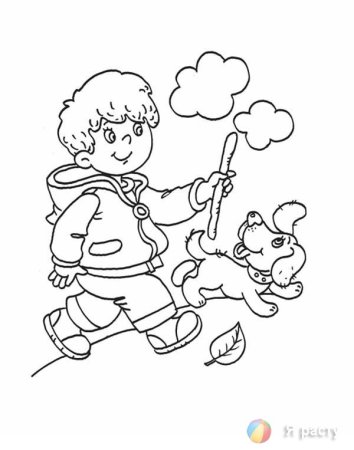 Раскраска прогулка в парке