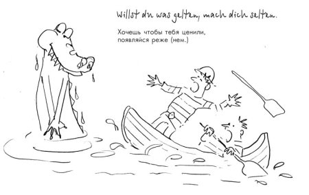 Пословицы в картинках