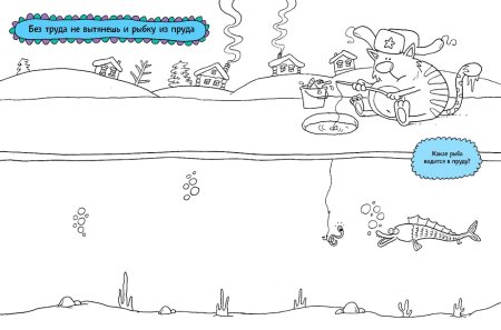 Лубочные раскраски