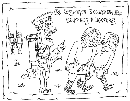 Раскраска считалочка