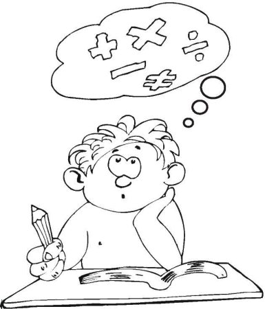 Математика раскраска для детей