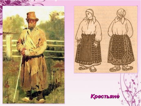 Крестьянин раскраска