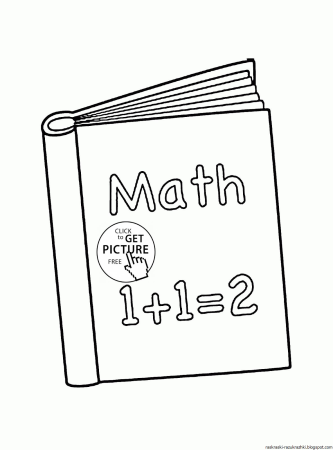 Учебник математики раскраска для детей
