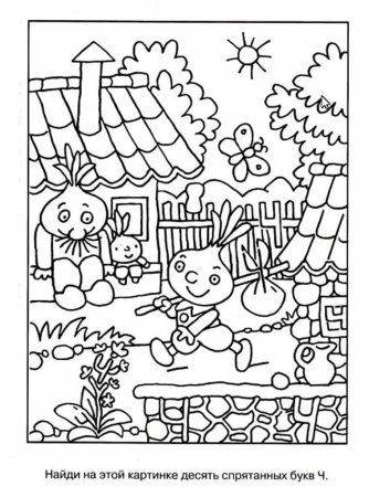 Искать предметы на картинке