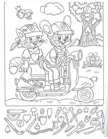 Спрятанные буквы для дошкольников