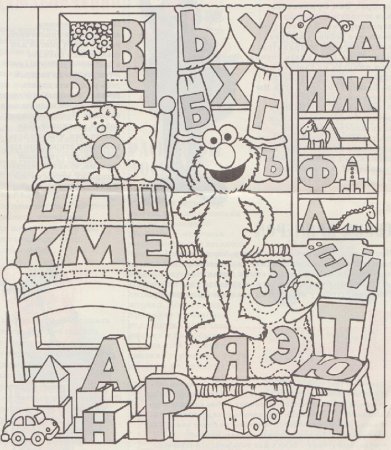 Найди и раскрась предметы