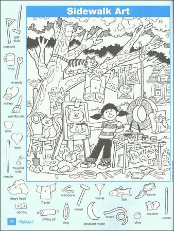 Найди предмет