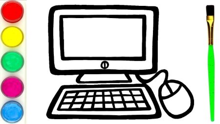 Компьютер для раскрашивания