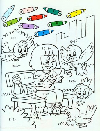 Раскраска математика