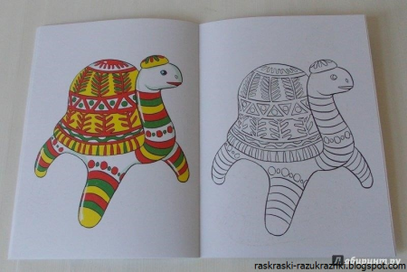 Филимоновская игрушка раскраска черепаха