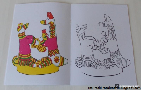 Дымковская игрушка Каргопольская Филимоновская раскраска